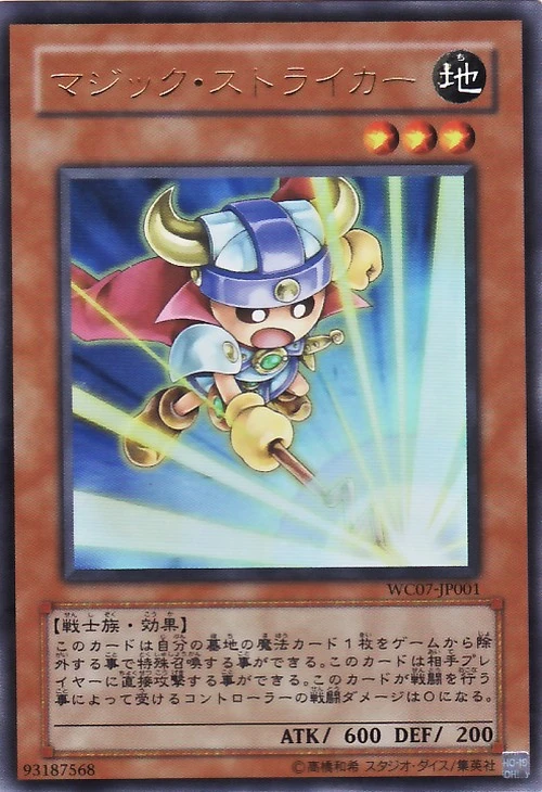 エラーカード バトルサバイバー 遊戯王 カード igas-pt032 Card Errata