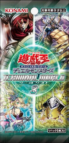 Terminal World 3 | Yu-Gi-Oh! Wiki | Fandom