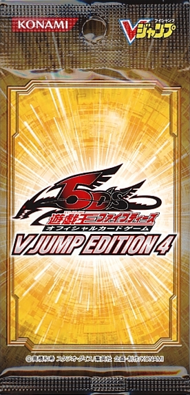 V Jump July 2013 promotional card - Yugipedia