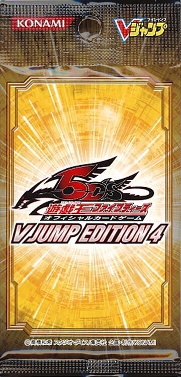 V Jump Edition 4 | Yu-Gi-Oh! Wiki | Fandom