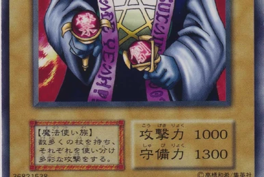 yugioh manga god cards Yu-Gi-Oh! OCG: History Archive Collection [HC01] (Japanese)