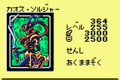 List of Yu-Gi-Oh! Duel Monsters II: Dark duel Stories cards | Yu-Gi-Oh!  Wiki | Fandom
