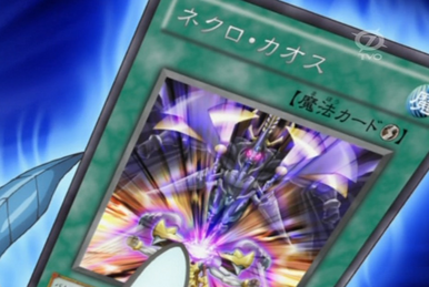 カオスフィールド ニューオーダー ○カオスフィールド ニューオーダー
