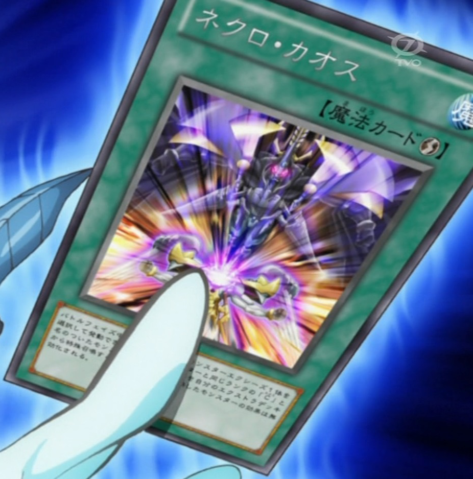 Grave Chaos | Yu-Gi-Oh! Wiki | Fandom Grave Chaos | Yu-Gi-Oh! Wiki | Fandom