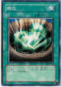 DL3-015 (C) Duelist Legacy Volume.3