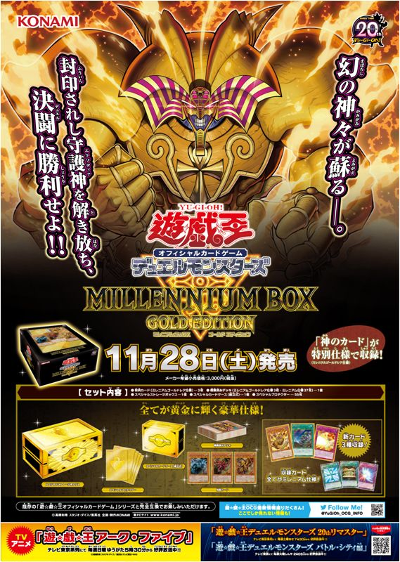 Millennium Box Gold Edition Konami Digital E... FROM JAPAN Japanese Yu-Gi-Oh 