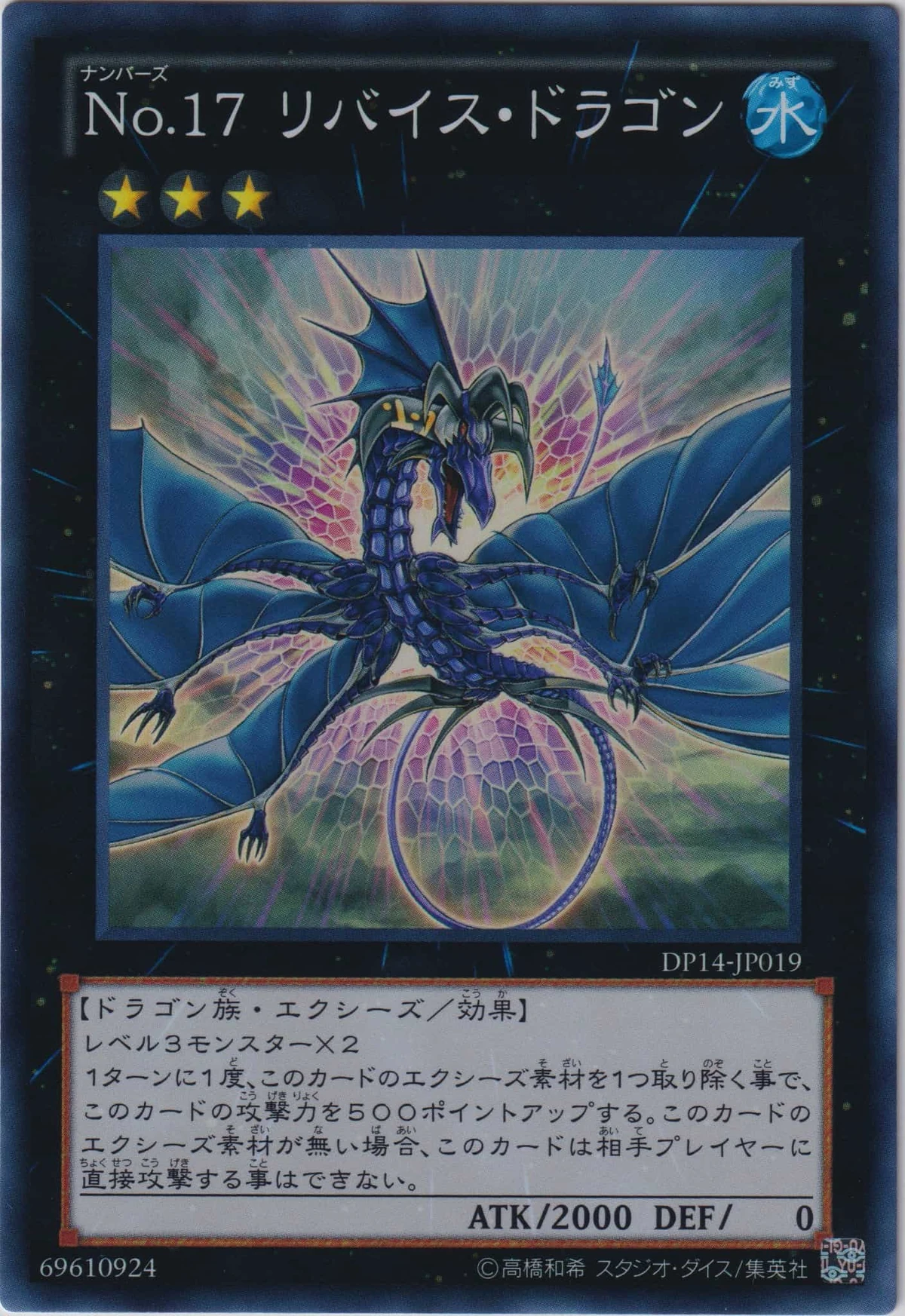 Japanese | Yu-Gi-Oh! Wiki | Fandom