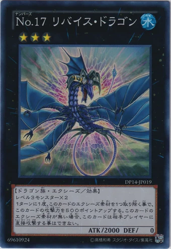 Japanese | Yu-Gi-Oh! Wiki | Fandom