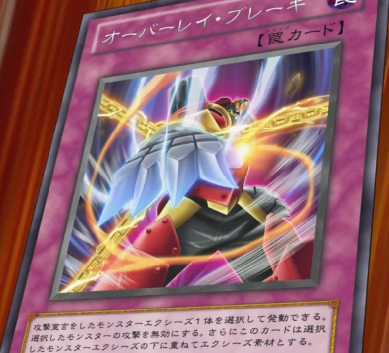 Overlay Stopper | Yu-Gi-Oh! Wiki | Fandom