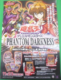 Phantom Darkness | Yu-Gi-Oh! Wiki | Fandom