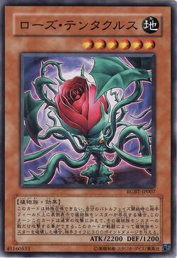 Card Gallery:Rose Tentacles | Yu-Gi-Oh! Wiki | Fandom