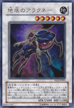 Card Gallery:Underground Arachnid | Yu-Gi-Oh! Wiki | Fandom