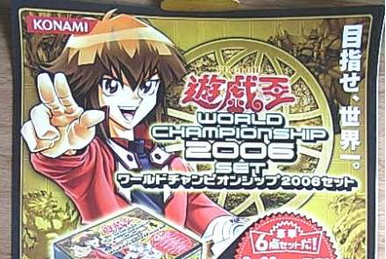 Yu-Gi-Oh! World Championship 2007 Game Guide promotional card | Yu 