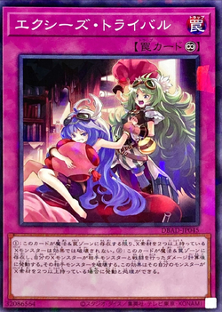 Card Gallery:Xyz Tribalrivals | Yu-Gi-Oh! Wiki | Fandom