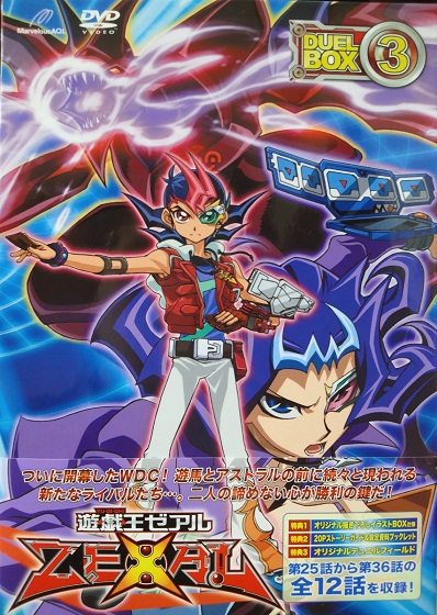 Yu-Gi-Oh! ZEXAL DVD listing | Yu-Gi-Oh! Wiki | Fandom