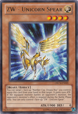 氷の機械 シオン SP PSA10