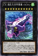 CXyz Skypalace Babylon