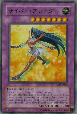 Card Gallery:Cyber Blader | Yu-Gi-Oh! Wiki | Fandom