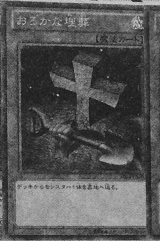 FoolishBurial-JP-Manga-DZ