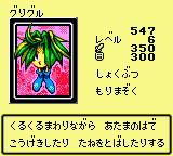 #547 "Griggle" グリグル