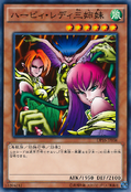 DP16-JP036 (C) Duelist Pack: Battle City