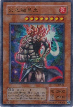 Set Card Galleries:Mythological Age (OCG-JP) | Yu-Gi-Oh! Wiki | Fandom