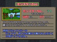 Mothkid-CapMon-MCBB-JP-VG