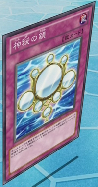 Mysterious Mirror | Yu-Gi-Oh! Wiki | Fandom Mysterious Mirror | Yu-Gi-Oh! Wiki | Fandom