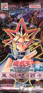 Champion of Black Magic | Yu-Gi-Oh! Wiki | Fandom