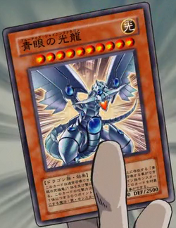 Card Gallery:Blue-Eyes Shining Dragon | Yu-Gi-Oh! Wiki | Fandom