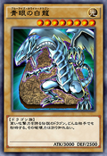 Yu-Gi-Oh! Duel Links