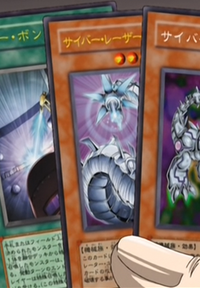 Cyber Laser Dragon (anime) | Yu-Gi-Oh! Wiki | Fandom Cyber Laser Dragon (anime) | Yu-Gi-Oh! Wiki | Fandom