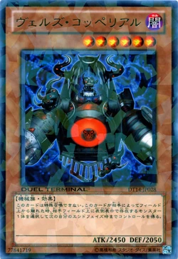 Card Gallery Evilswarm Coppelia Yu Gi Oh Wiki Fandom