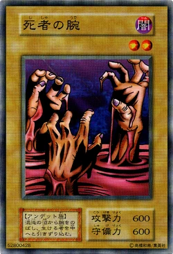 Set Card Galleries:Vol.1 (OCG-JP) | Yu-Gi-Oh! Wiki | Fandom