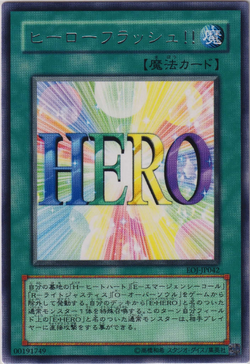 Card Gallery:Hero Flash!! | Yu-Gi-Oh! Wiki | Fandom Card Gallery:Hero Flash!! | Yu-Gi-Oh! Wiki | Fandom