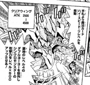 Hi-Speed Re-Level