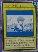 Heavy Starter (Kaiba)