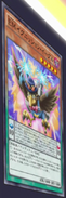 Performapal Ignition Eagle