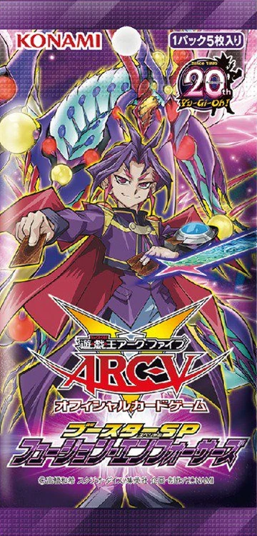 Booster SP: Fusion Enforcers | Yu-Gi-Oh! Wiki | Fandom
