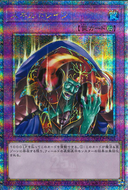 水面とドクロ顔　英語版　psa10 🔥🔥🔥𝑶𝑷𝑬𝑵 𝑭𝑶𝑹 𝑷𝑹𝑬-𝑶𝑹𝑫𝑬𝑹🔥🔥🔥 𝗣𝗿𝗼𝗱𝘂𝗰𝘁