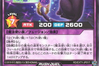 Beast Gear Trike Fox (Effect Monster) - Yu-Gi-Oh! Rush Duel Card Database