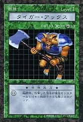 Tiger Axe (DDM) | Yu-Gi-Oh! Wiki | Fandom