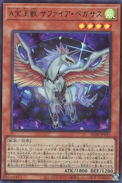 Set Card Galleries:Animation Chronicle 2022 (OCG-JP) | Yu-Gi