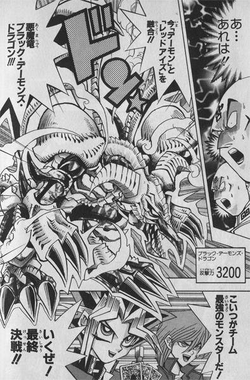 Card Gallery Black Skull Dragon Yu Gi Oh Wiki Fandom Card Gallery Black Skull Dragon Yu Gi Oh Wiki Fandom