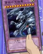 "Blue-Eyes Ultimate Dragon"