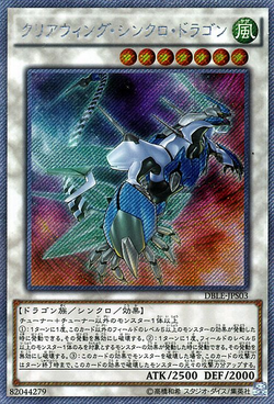 Set Card Galleries:Dimension Box Limited Edition (OCG-JP