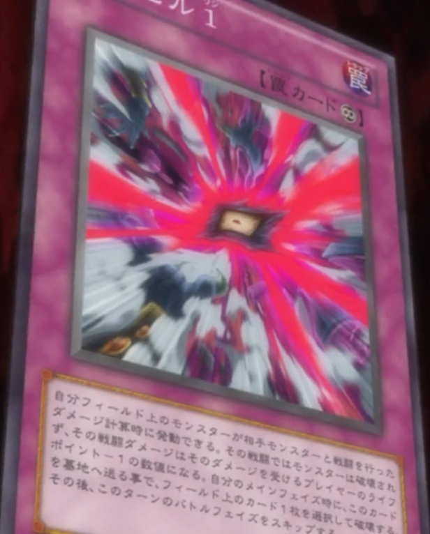 Evil 1 | Yu-Gi-Oh! Wiki | Fandom