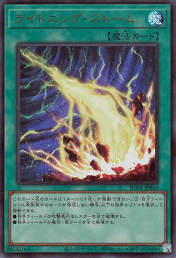 Yu-Gi-Oh! OCG/[QCAC] QUARTER CENTURY ART COLLECTION