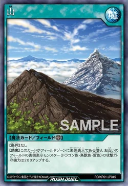 Rush Duel | Yu-Gi-Oh! Wiki | Fandom Rush Duel | Yu-Gi-Oh! Wiki | Fandom