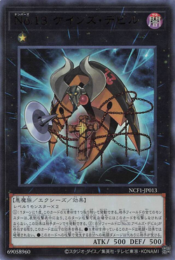 Set Card Galleries:Number Complete File -Piece of Memories